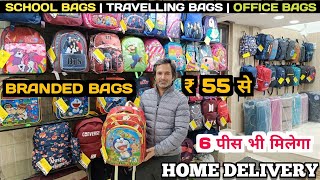 School Bags Travelling Bags Office Bags Wholesale Shop Delhi  Bag Manufacturer Delhi  Nabi Karim [upl. by Accisej6]