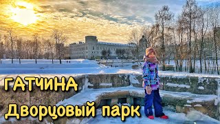 Зимний СанктПетербург Дворцовый парк Гатчина СПб [upl. by Latoya]