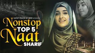 Top 5 Naat Sharif  Naat Sharif  Nonstop Naat Sharif  2023 Beautiful Naat Sharif Naat Sharif 2023 [upl. by Ecirahc]