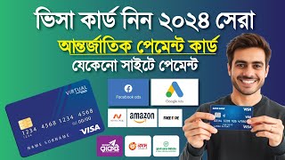 Virtual Visa Card Bangladesh 2024  SwiftCardLinkcom  Get Your Visa Card in BD [upl. by Dnalon]