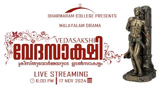 വേദസാക്ഷി  VEDASAKSHI  MALAYALAM DRAMA  DHARMARAM COLLEGE 2024  LIVE [upl. by Alejna643]