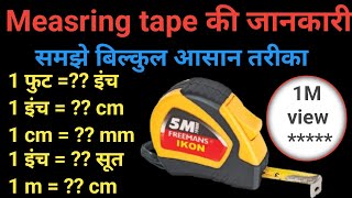 How to read measuring Tape in hindi  मेजरमेंट टेप Inch  Soot  feet  Meter  cm  mm  Tape [upl. by Delphinia]