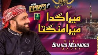 Mera Gada Mera Mangta Mera Ghulam Aye 2024 New Kalam By  Qari Shahid Mahmood [upl. by Guild272]