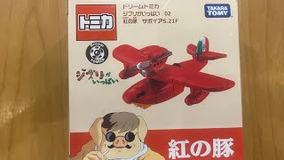 Tomica  Ghibli Part I Unboxing a “Porco Rosso” Plane by Tomica [upl. by Avron]