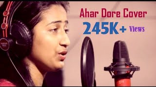 AHAR DORE Cover  ChayanikaSanu [upl. by Diella]