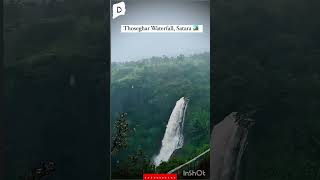 thoseghar waterfall satara  ठोसेघर धबधबा सातारा [upl. by Vivianna]