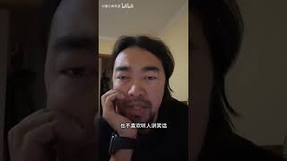 【峰哥亡命天涯】有些人好色但是不低端 [upl. by Ettenawtna]