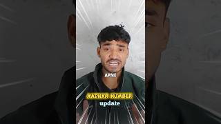 Aadhar Card No Update Trick🔥😱 shorts trending youtubeshorts [upl. by Tenenbaum429]