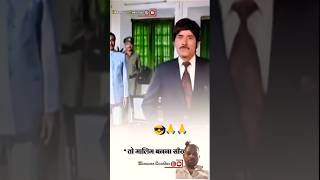 Rajkumar dialogue raajkumarbestdialogues sortsvideo [upl. by Gretel]