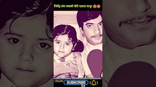 Jitendra with lovely daughter Ekta Kapoor 😍🥰 jitendra ektakapoor father daughter yt ytviral [upl. by Gilus]