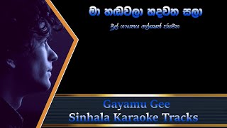 Ma Handawala  Gratian Jayamaha  Sinhala Karaoke Track [upl. by Sairahcaz]