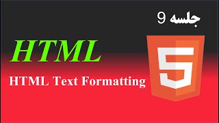 9  HTML Text formatting [upl. by Onaireves]