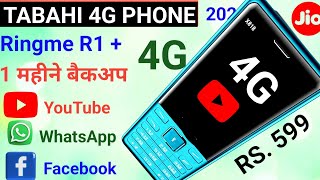 Best 4G Phone 2024  Ringme R1 plus 4G keypad phone 2024  infocus power 1 4G feature phone review ⚡ [upl. by Nide396]