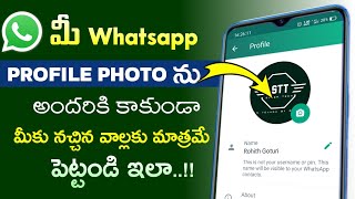 How To Hide Whatsapp DP From Some Contacts In Telugu  2022 [upl. by Yde]