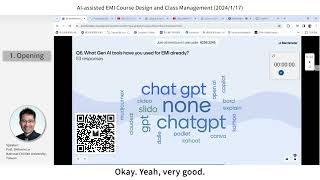 第一集1 輕鬆開場背景分享 附字幕12分鐘 快速學會用AI作 EMI課程設計 與課堂經營 [upl. by Seugirdor]