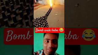 Miliye bomb Wale baba se😂 fire diwali fireworks youtube diwaligreetings fireworkshop [upl. by Alurd]