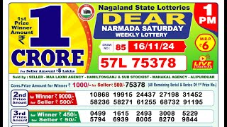 🔴Lottery Sambad Today 0100pm 161124 Morning Dear Lottery Result Pdf Download [upl. by Hgielanna]