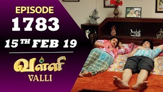 VALLI Serial  Episode 1783  15th Feb 2019  Vidhya  RajKumar  Ajay  Saregama TVShows Tamil [upl. by Claudia930]