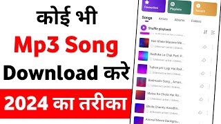 Mp3 Song Download Kaise Karen  Mp3 Song Download  Google se Mp3 Song kaise Download Kare [upl. by Alohcin432]