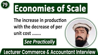 Economies of Scale  What is Economies of Scale  Economies by DMK Sir [upl. by Tanya950]