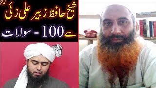 100Questions with Sheikh Hafiz Zubair Ali Zai ra By Engr Muhammad Ali Mirza on 17June2009 [upl. by Alf]