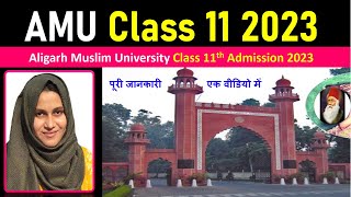 AMU Admission 2023 Class 11 पूरी जानकारी🔥 Amu Entrance Exam 2023  Amu Online Application form 2023 [upl. by Ahsirkal]