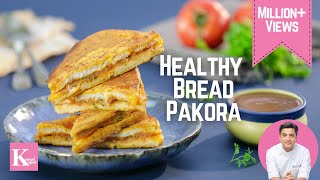 Stuffed Bread Pakora Balls  Bread Pakora Recipe  Bread Roll  Aloo Stuffed Bread Roll  Bread [upl. by Lattie282]