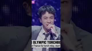 BTS Jin announced as Torchbearer for 2024 Paris Olympics [upl. by Nesto589]