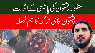 PTM Jirga  Manzoor Pashteen Policy  PTM Jirga Live  PTM ManzoorPashteen [upl. by Dehsar]