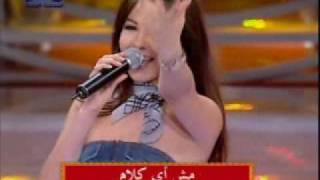 NancyAjram Ashtiki Meno [upl. by Attevroc]