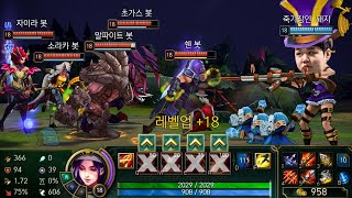 LOL 프레이vs중급봇 1대5 스킬 안쓰고 평타로만 깨기 [upl. by Roxanne]