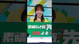 2024年9月16日 おはよう朝日です祝日版 小椋寛子💝第２部ご挨拶🎹小椋寛子 おは祝 おはよう朝日です 祝日版 abcテレビ エレクトーン [upl. by Neeluqcaj]