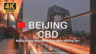 ChinaBeijing CBD Night Walking Tour  Central Business District Wandering 4K 60FPS [upl. by Jamnis]