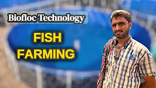 BIOFLOC FISH FARMING in Multan  Amazing Technology [upl. by Yro433]