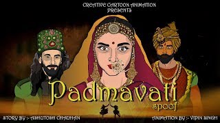 PADMAAWAT MOVIE  Ranveer Singh  Deepika Padukone  Shahid Kapoor sanjay leela bhansali  Spoof [upl. by Llejk]