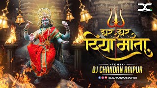 Ghar Ghar Diya Mata  Dj Chandan Raipur  2022  Navratri Special Remix [upl. by Hsuk]