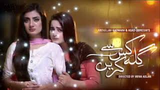 Gila kis se karein Original score by Msmalik [upl. by Raynor]