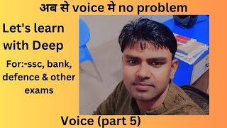 Voice part 5 passive of interrogative sentencepart 1 ssc bank [upl. by Noj582]