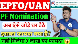 How to add nomineee nomination in pf account online 2023  e nomination process in EPFO portal [upl. by Anaoj]