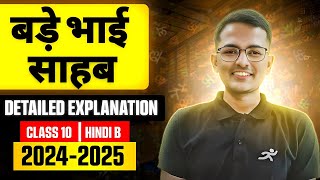 Bade Bhai Sahab Class 10 Hindi Chapter  10  GOAT Series  Shubham Gupta [upl. by Dorcia]