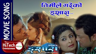 Timi Le Gareko Ishara  Nepali Movie Ishara  Uma Baby  Uttam Pradhan  Rekha Thapa  Anju Panta [upl. by Arne]