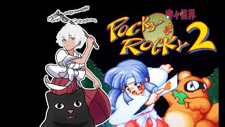 VTuber Nausichou Lets Play Pocky amp Rocky 2 feat neky0 Les vacances du chat et du renard [upl. by Thom]