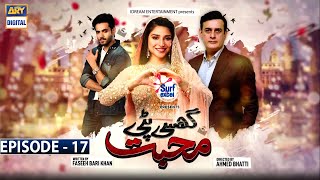 Ghisi Piti Mohabbat Episode 17  Presented by Surf Excel Subtitle Eng  ARY Digital [upl. by Kelsi]