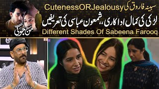 Sabeena Farooqs Acting Is Matchless  Shamoon Abbasi Praises Her Work In Mann Jogi [upl. by Lotsyrc]