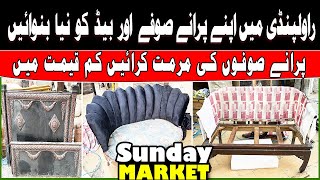 Sofa Repair in Rawalpindi  Bed Cushioning And Repairing in Islamabad  Furniture Polish at Home [upl. by Ocir]