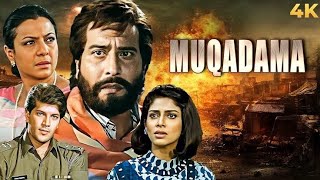 Muqadama मुक़दमा  Hindi Full Movie  Vinod Khanna  Aditya Pancholi  Gulshan Grover  Action Film [upl. by Amyas]