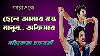 বৃদ্ধাশ্রম কারাওকে bangla karaoke [upl. by Evelina]