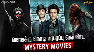 Top 10 Mystery Movies in Tamil  Best Mystery Movies  Hifi Hollywood mysterymoviestamil [upl. by Aerda]