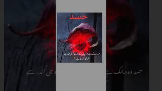 Hasad  Hasad sad ringtone trending [upl. by Linoel45]