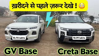 creta facelift 2024 base model vs grand vitara base model  full detail comparison 🔥 [upl. by Ariec222]